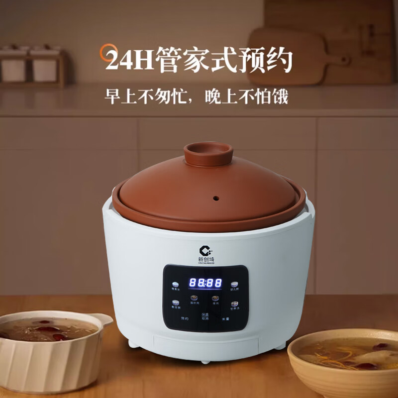 新创埼双套内胆天然紫砂电饭煲原矿真紫砂内胆无涂层煲汤炖煮煮粥煲仔饭智能触屏家用砂锅立体加热3L预约 白色 3L 彩屏（紫砂双胆套内胆）