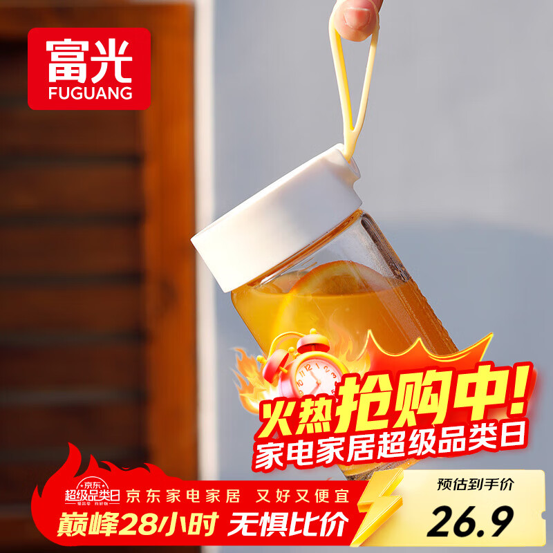 富光清然玻璃杯 高硼硅玻璃水杯子 女生便携牛奶咖啡刻度茶杯330ml