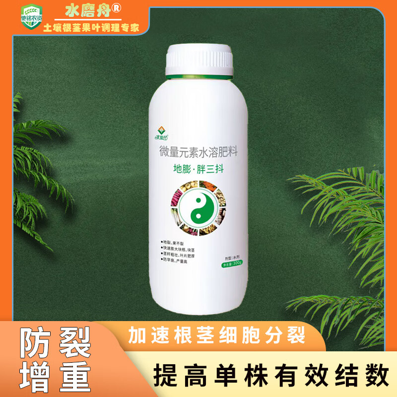 水磨舟三抖膨大素复合肥专用营养液小麦肥料 水磨舟三抖膨大素300gx1