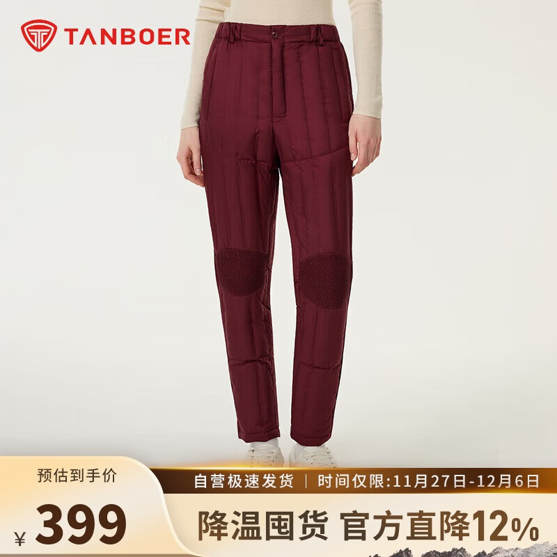 坦博尔羽绒裤内穿防寒居家女冬款小脚裤长裤TB5310116 倍暖红170