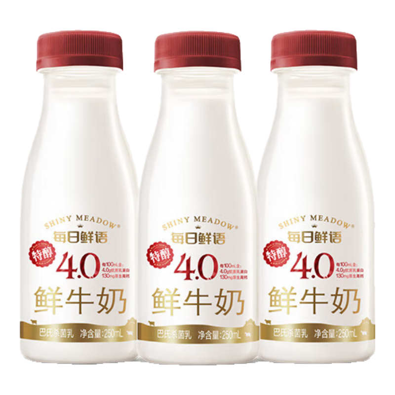 每日鲜语4.0g优质蛋白低温牛奶鲜牛奶250ml*3瓶