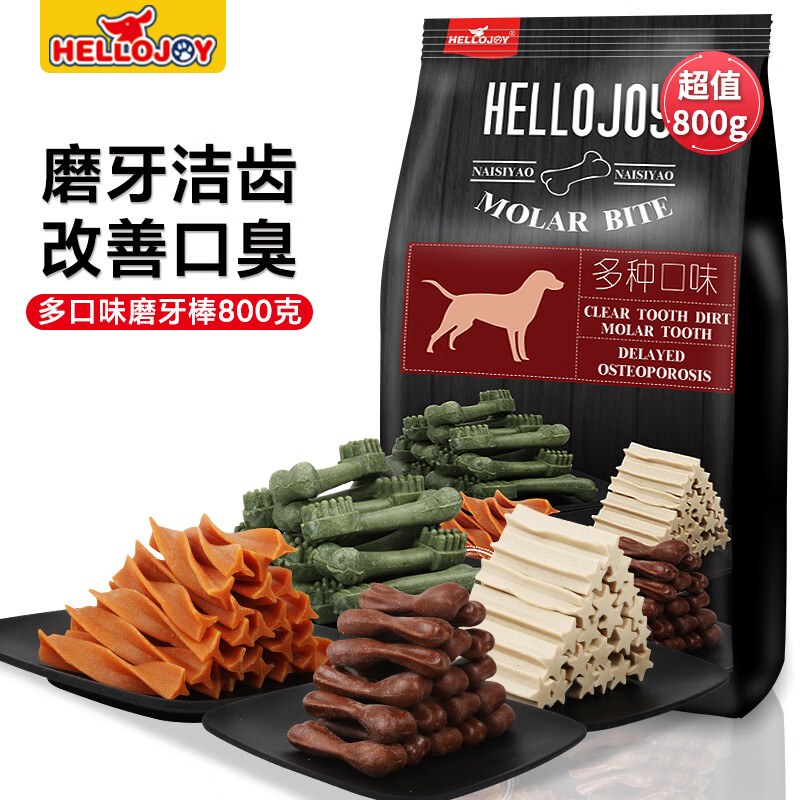 HELLOJOY狗狗零食磨牙棒800g中小型犬成幼犬洁齿骨耐咬骨头磨牙棒混合口味