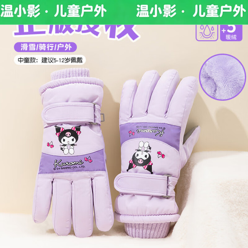 ��СӰ��HELLO YING������Ÿ���������ѩ���޼Ӻ�ů�����ɰ��׶�԰������ͯ��ѩ���� WST257��5-12�꡿������ ����ѡ���ע����ѡ��