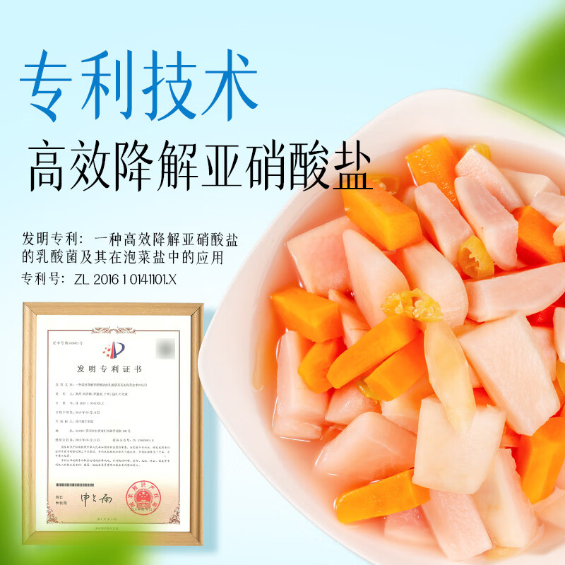 吉香居四川泡菜儿菜 传统老坛爽脆什锦萝卜片下饭减盐低脂泡菜酸辣爽口  【配料干净0添加】爽脆萝卜片320g*2袋