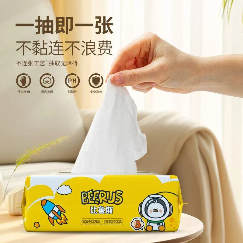 巴布斯婴幼儿手口湿巾新生儿宝宝亲肤清洁湿纸巾EDI纯水婴儿湿巾80抽lx 80抽 1包 【加大加厚】