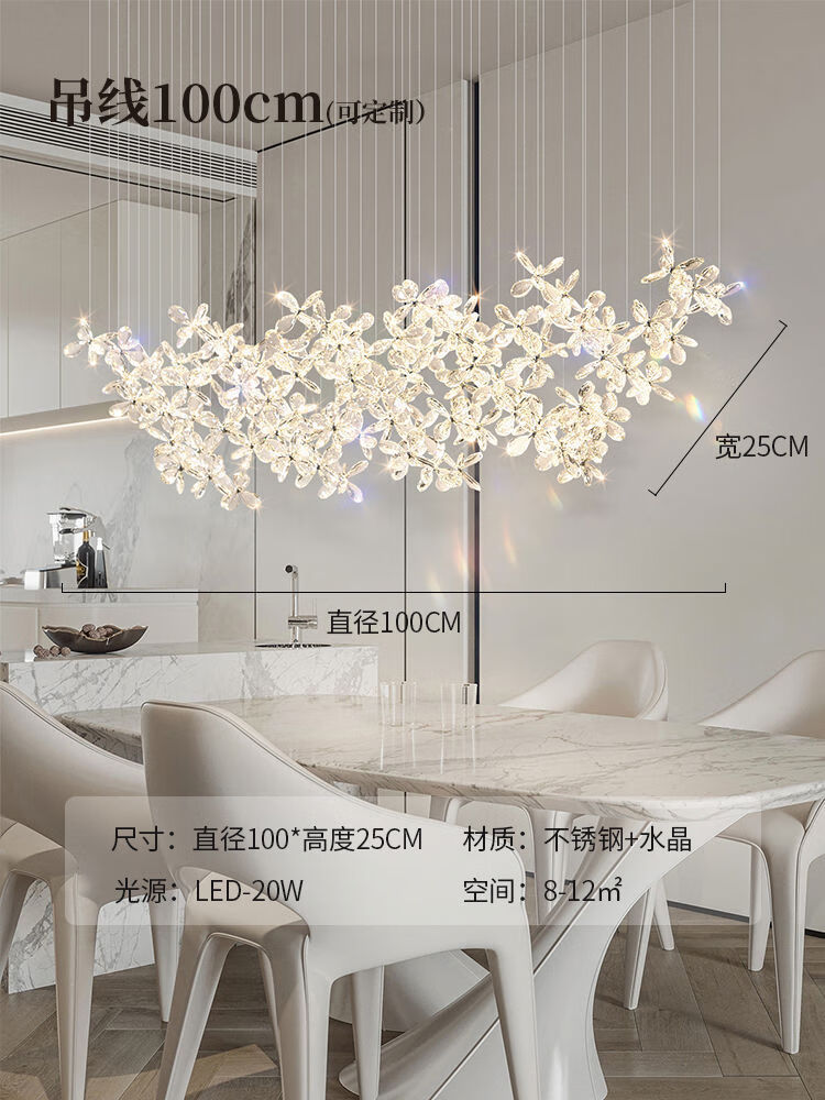 欧普2025新款水晶吊灯餐厅灯花朵吊灯轻奢意式设计师饭厅灯艺术吧台岛
