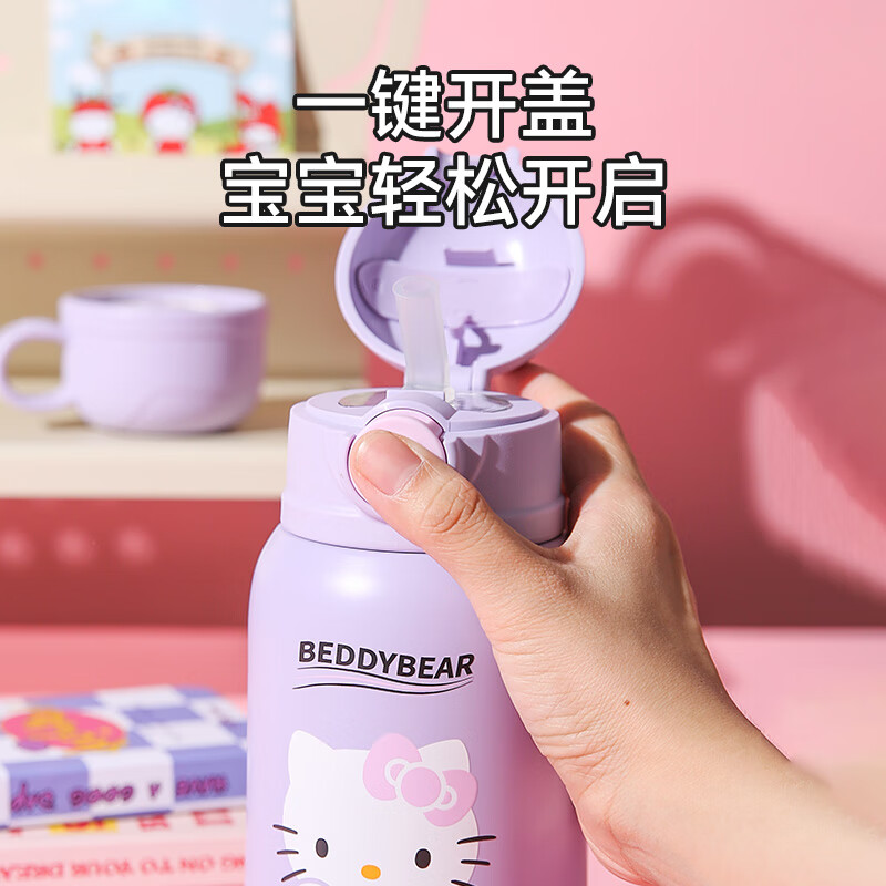 杯具熊（BEDDYBEAR）儿童保温杯316吸管杯男女宝宝大容量便携高颜值实用水杯送礼物 糯米儿童杯-3D Hello Kitty530ml
