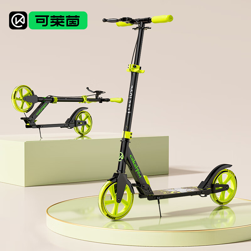 Cakalyen可莱茵儿童滑板车6-12-16岁成人代步神器上班男女孩平衡踏板车