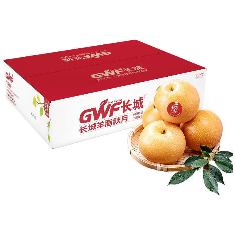 京鲜生 长城羊脂秋月梨 正宗大果 净重5斤 单果300g+ 生鲜水果礼盒