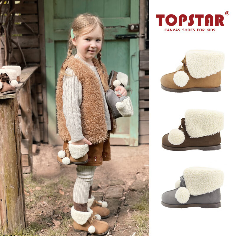 TOPSTAR ��״��� ��ͯ����ѩ��ѥ  79Ԫ(����ȯ)