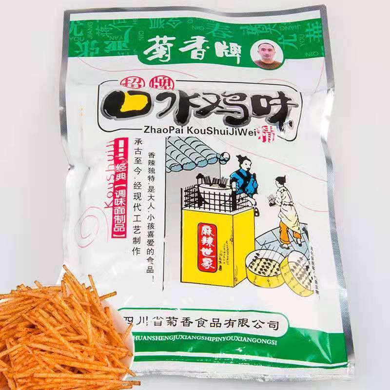 菊香牌口水鸡味辣条辣零食超甜辣网红小时候怀旧特产休闲小吃 菊香