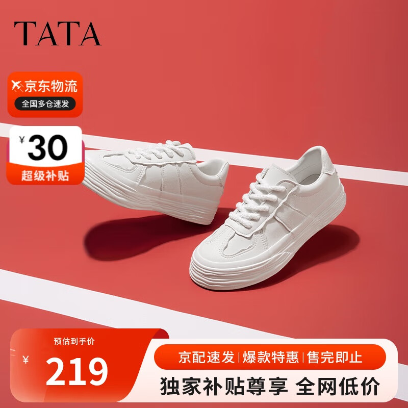 他她Tata女鞋2025春时尚休闲鞋百搭厚底小白鞋板鞋 白色CM4 38
