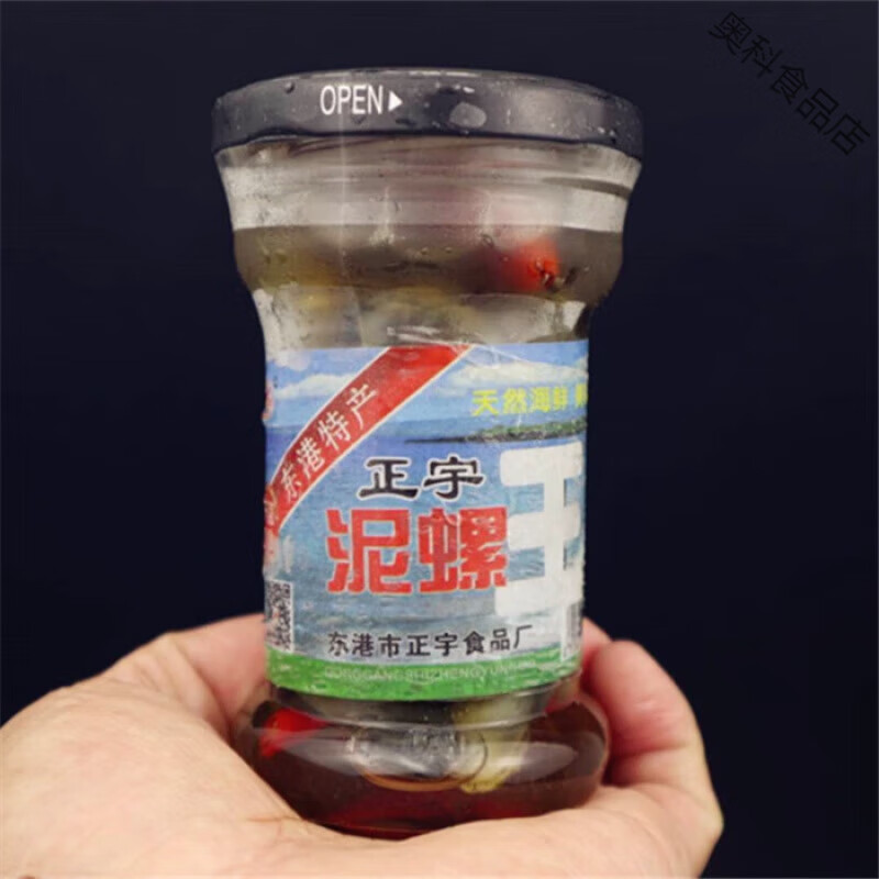 丹东特产正宇泥螺黄泥螺醉泥螺王野生泥溜子即食罐 三星大泥螺黑盖150