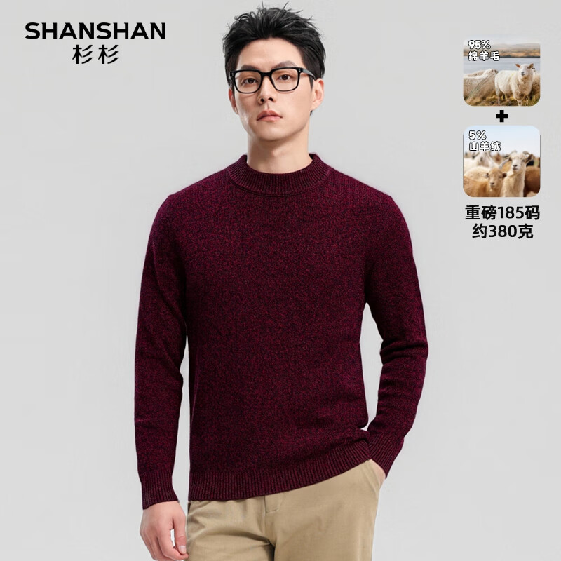 SHANSHANɼɼë+ɽޡʿëů׷Բٴ ƺɫ 2XL /185 149Ԫ