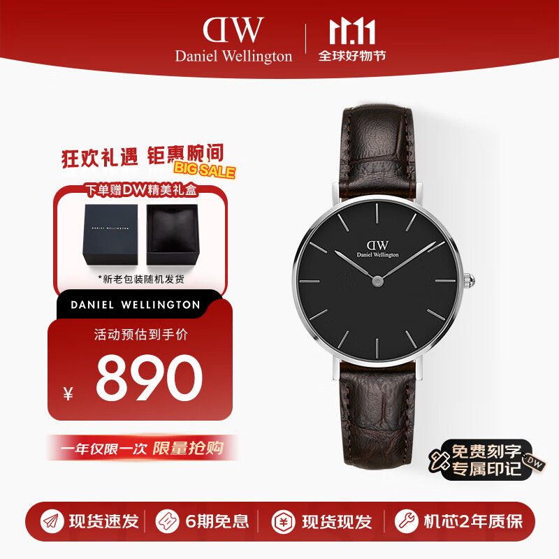 丹尼尔惠灵顿（DanielWellington）DW女表时尚欧美表石英腕表32MM送女友节日礼物 DW00100182