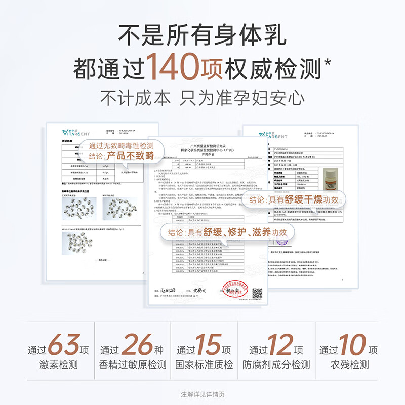 袋鼠妈妈【全新升级】准孕妇可用保湿滋润身体乳嫩肤润肤乳护手霜护肤品 【囤货组合】小麦身体乳300g*2