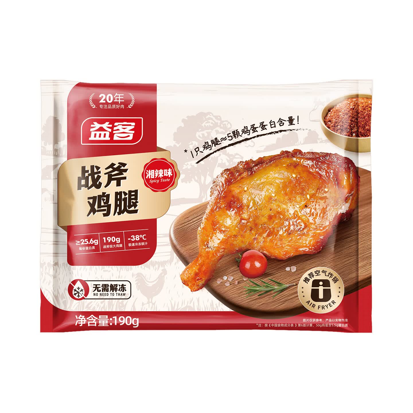 益客鸡肉调制品空气炸锅食材食品烧烤食材 战斧鸡腿190g*5袋（卤香味）
