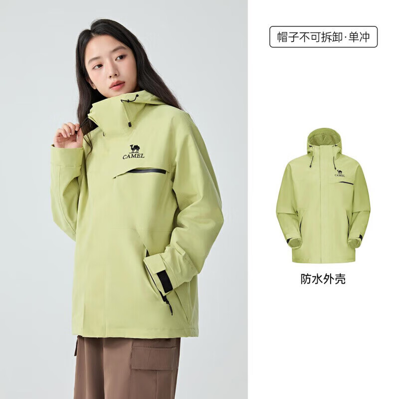 骆驼追风者三合一抓绒内胆户外冲锋衣防风防水外套三防登山服 追风者-青果绿单冲 S80-95斤