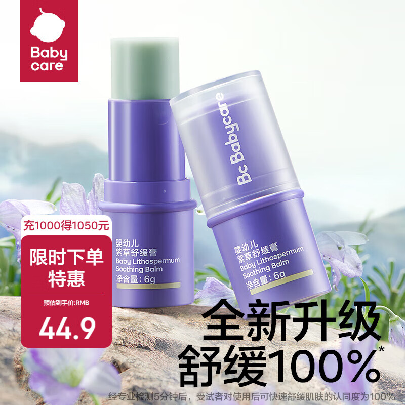 babycareϲݸ滺ɿ滺ֹм 6g 1֧ ϲݸ-ֻװ¿ 36.9Ԫ