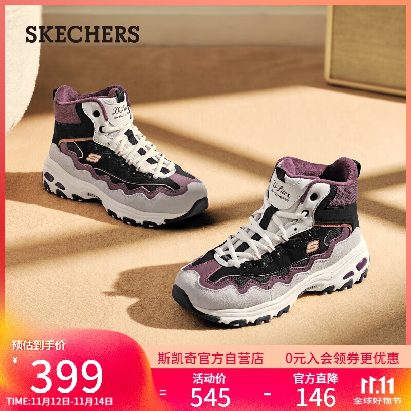 斯凯奇（Skechers）贝壳熊女鞋百搭高帮女靴厚底增高老爹鞋户外休闲运动鞋168026