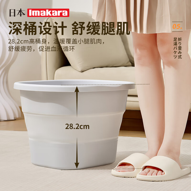 Imakara洗脚泡脚盆足浴盆过膝折叠泡脚桶可折叠过小腿高深桶塑料女士专用 可折叠家用洗脚泡脚桶女士男士专用