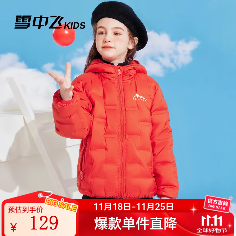 雪中飞（SNOWFLYING）【集合】儿童轻薄羽绒服冬季新款轻薄外套男女童中大童羽绒外套 中国红（印花） 170