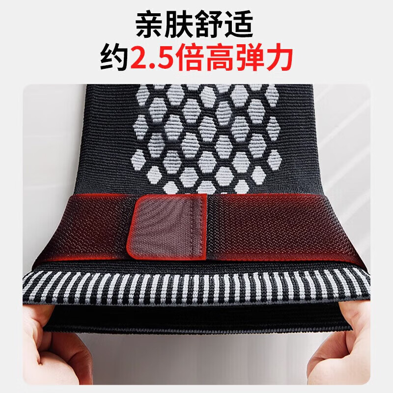 TEEIS德国护膝男女士专用保暖老寒腿膝盖关节炎发热中老年人加长厚运动 加长绑带蓄热保暖护膝 均码丨80-180斤通用 丨两只装