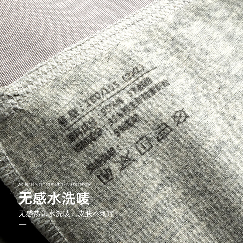 都市丽人秋裤男士保暖内衣男纯棉保暖裤男棉裤冬季男生免穿内裤线裤男衬裤 免穿内裤抑菌保暖裤男-深灰色 2XL  180/105