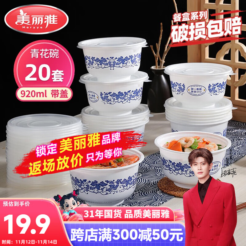 ������ һ�������໨����920ml*20�� ��Ŵ���ʳƷ���͸�������Ұ�ʹ��