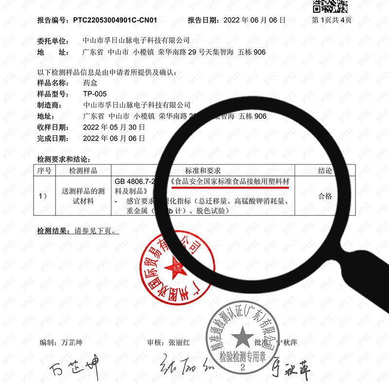 westwood牙套盒隐形牙套收纳盒保持器便携式收纳盒隐适美正畸矫正器清洁盒 带镜子牙套盒-宝石蓝+小刷