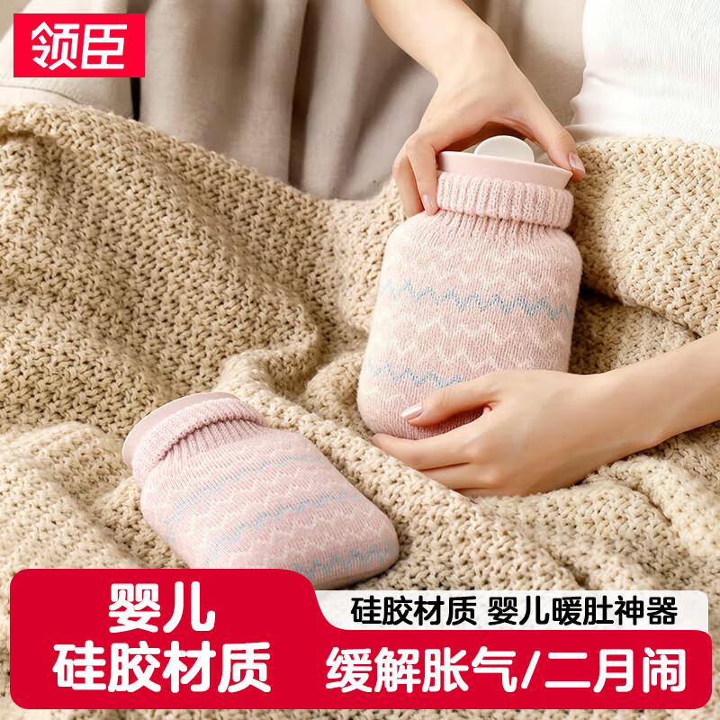 领臣婴儿小热水袋暖肚子缓解胀气微波加热硅胶注水暖水袋二月闹神器