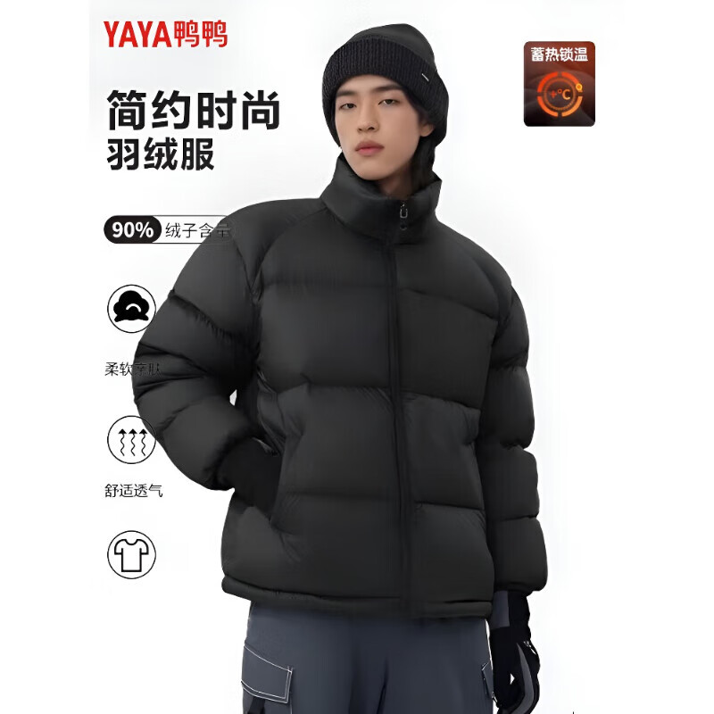 史低!鸭鸭服饰5折漏洞 速度冲!手漫无 领5折巻 - 线报酷 史低!鸭鸭服饰5折漏洞 速度冲!手漫无 领5折巻 - 线报酷