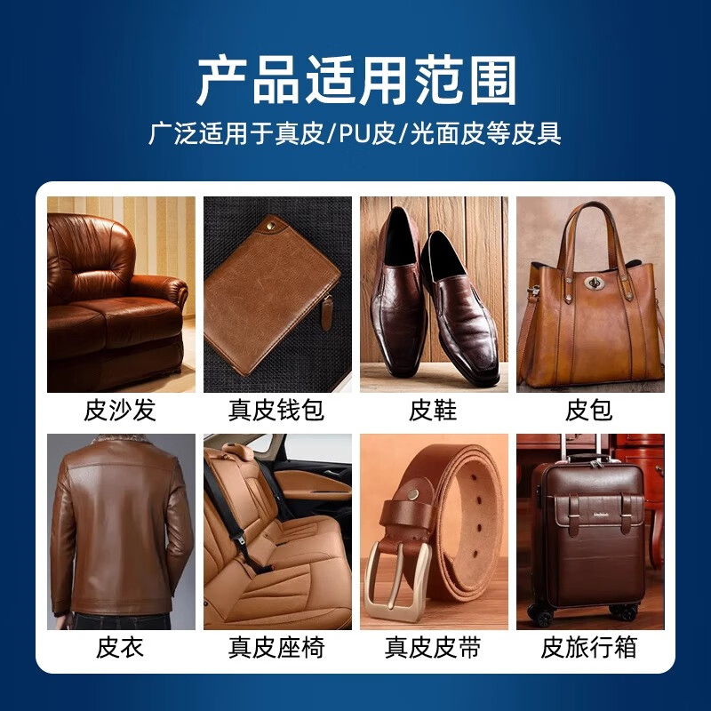 VWUYING真皮沙发保养油皮衣包包光亮喷雾护理液皮革皮具翻新护理保养神器 真皮沙发光亮清洁剂【送工具】