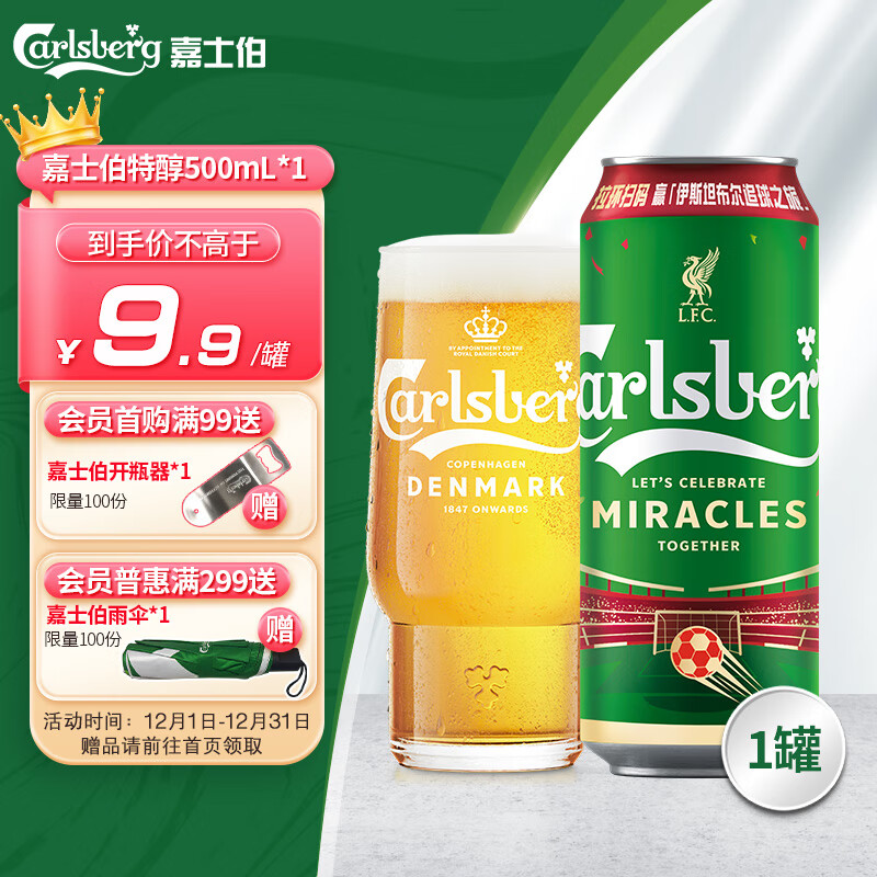 ʿشơ 500ml*1 ƷӪ 4.95Ԫ