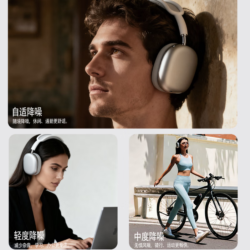 哈曼莱恩 HRAMEV/LRADEN哈曼柏林之声头戴式MAX3无线蓝牙耳机2025新款主动降噪超长续航适配苹果安卓智能设备 银白色 HRAMEV/LRADEN-MAX3 顶配版