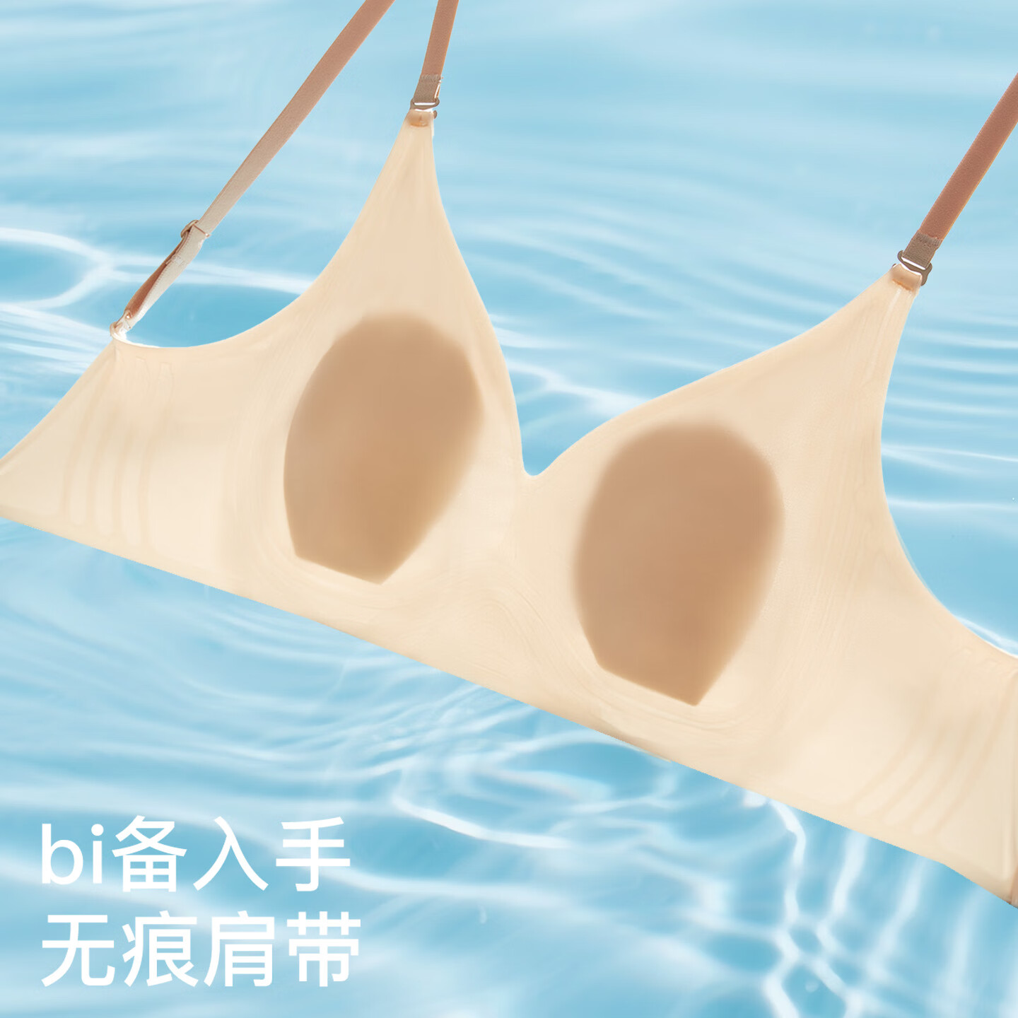 古今（GUJIN）内衣女无钢圈聚拢收副乳防下垂文胸凉感无痕兔耳杯美背超薄款 暖瓷肤 一衣两穿 L 建议36/80ABC 适用105-120斤