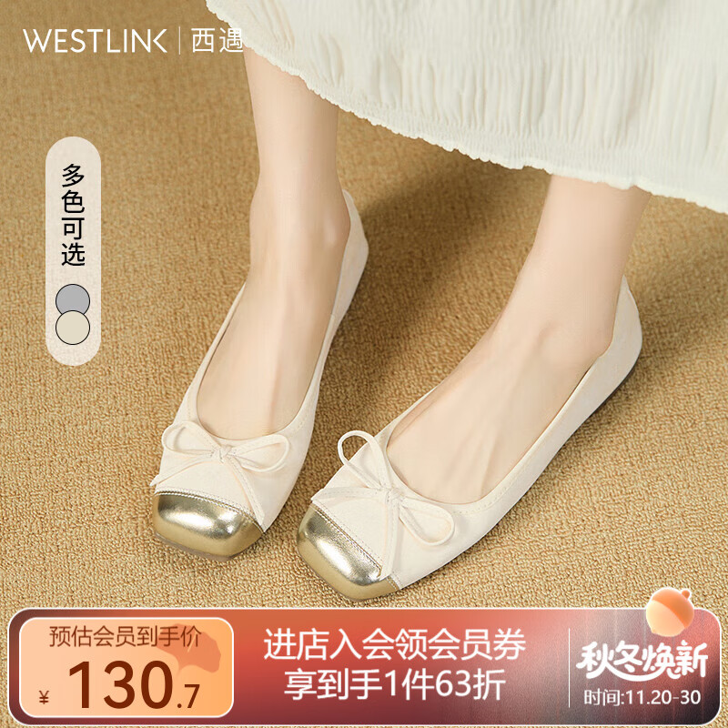 西遇蝴蝶结单鞋女2025新款秋季芭蕾鞋小香风一脚蹬浅口平底鞋 米色 35 (225)
