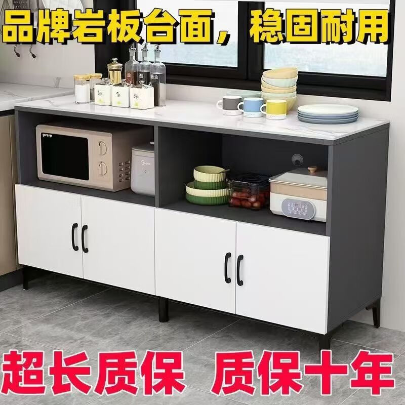 倘然之家厨房置物架微波炉收纳岩板多功能落地切菜多层橱柜烤箱餐边储物柜 带货上门【自己安装】 长60宽30高80