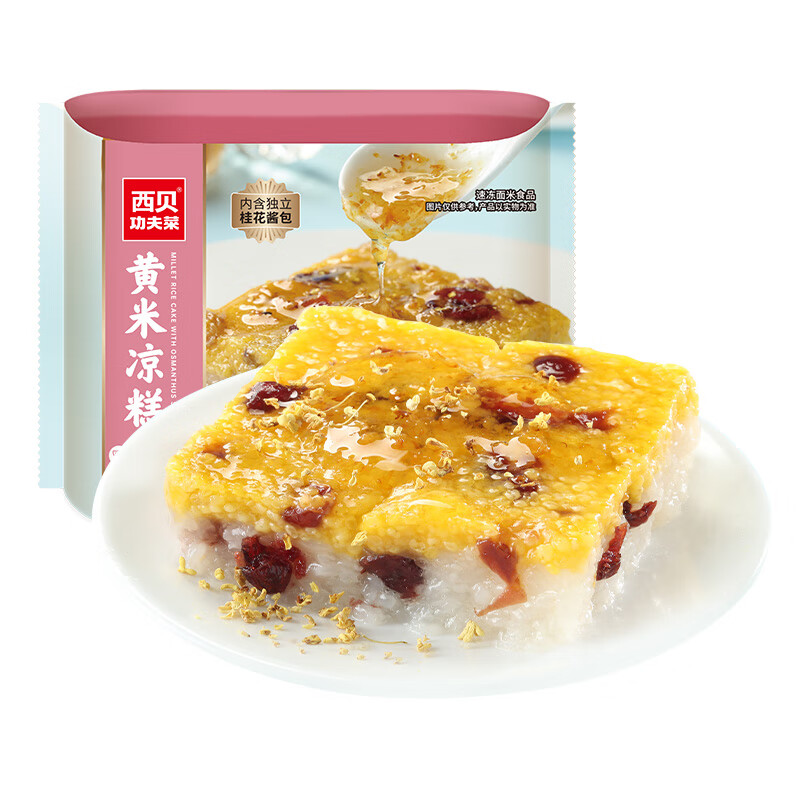 �ٽ��ۣ�����ݯ���  ��������190g*2��*4������ѡ�� 17.65Ԫ/������70.6Ԫ��