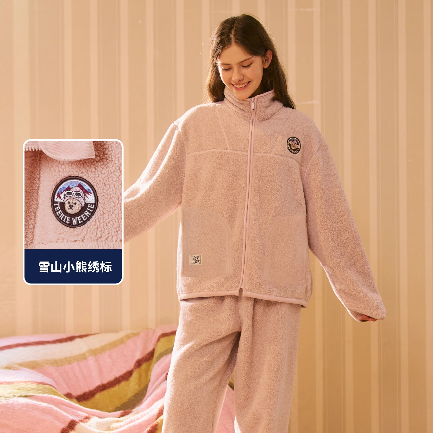 Teenie Weenie小熊睡衣2025新款秋冬锁温保暖羊羔绒家居服套装女士 奶霜粉 【姜饼屋小熊】 M 建议115-125斤
