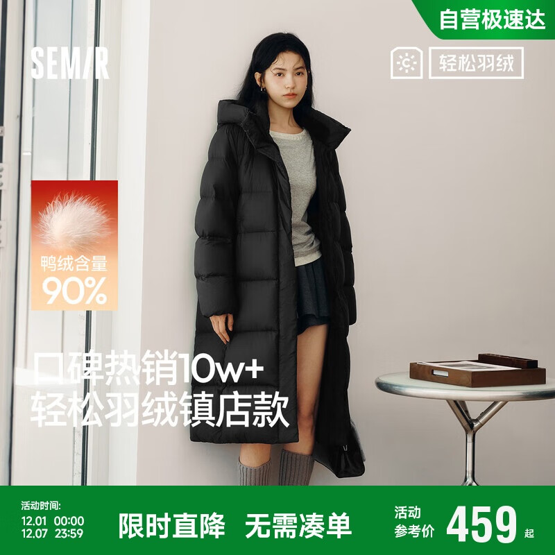 森马（Semir）陈都灵|90绒子羽绒服女25冬长款三防抗静电连帽外套109725113001
