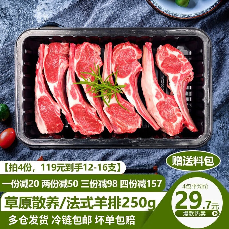 ������ ���˲ݵظ����� ԭ������ʳ�� ��ʽ���� �տ�������� ����4�ݡ���ʽ����250g 36.33Ԫ