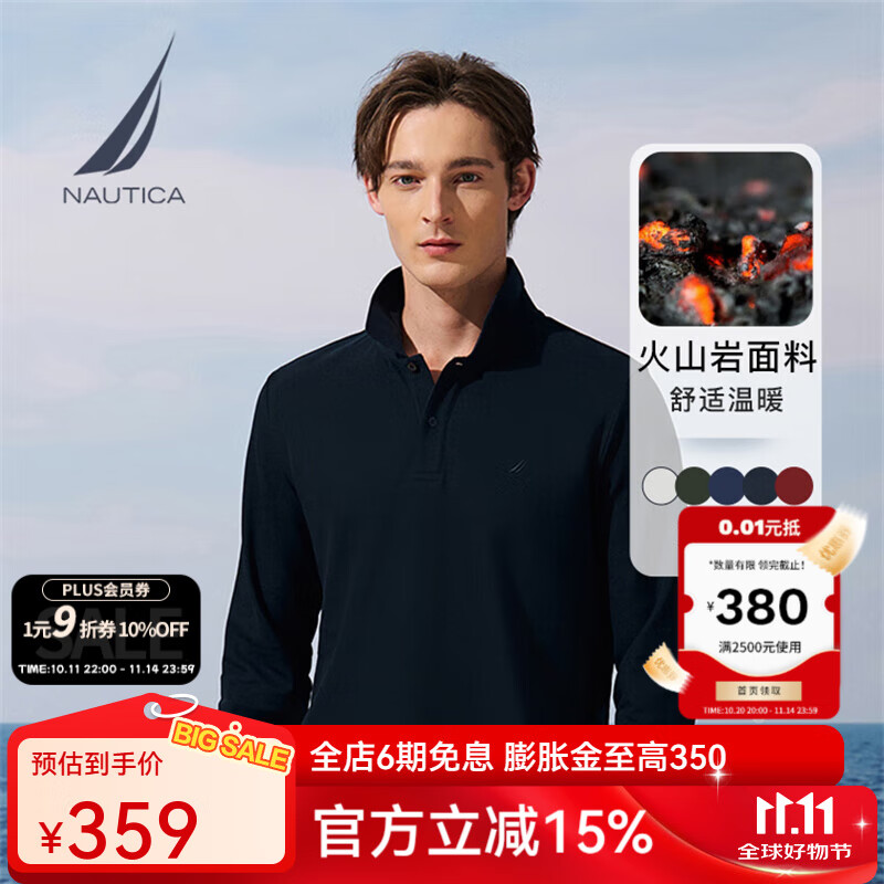 ŵۿ NAUTICA װPOLO KE5301 ɫ4NV L