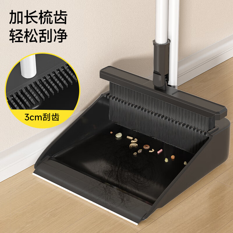 五月花扫把套装 防风梳齿型 扫把簸箕套装扫帚两件套组合 扫把簸箕套装黑色YZ-S109