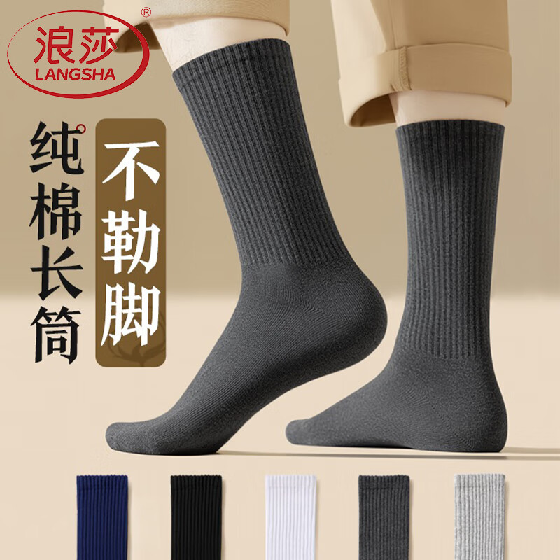 ��ɯ��ʿ�������ﶬ��100%�������ʳ�Ͳ����͸���и�Ͳ������������ ��ɫ5˫ ���˶������ޡ� ���� �����װ�� 26.3Ԫ