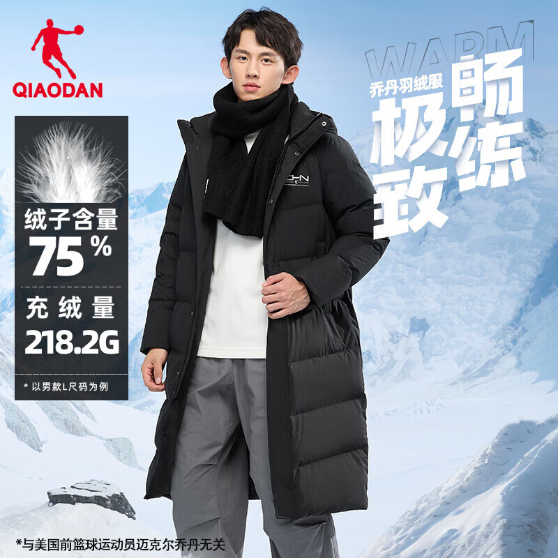 乔丹长款羽绒服男外套秋冬季保暖防风连帽运动上衣 黑色 L