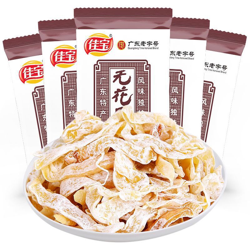 佳寶無花果干絲果脯蜜餞懷舊零食孕婦童年無花果絲特產(chǎn)辦公室即食 好吃不夠245g無花果約11袋