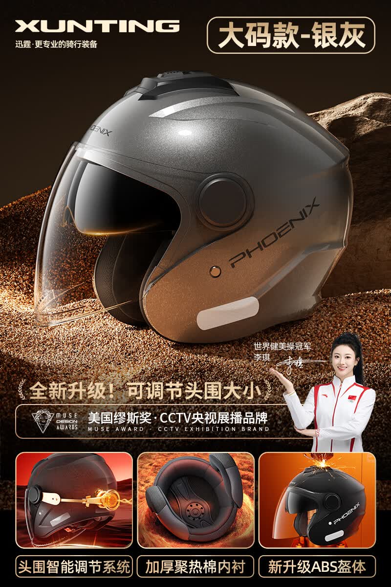 林哇适配2025新款小牛fx风速版头盔电动车电动摩托车冬季保暖女士男安