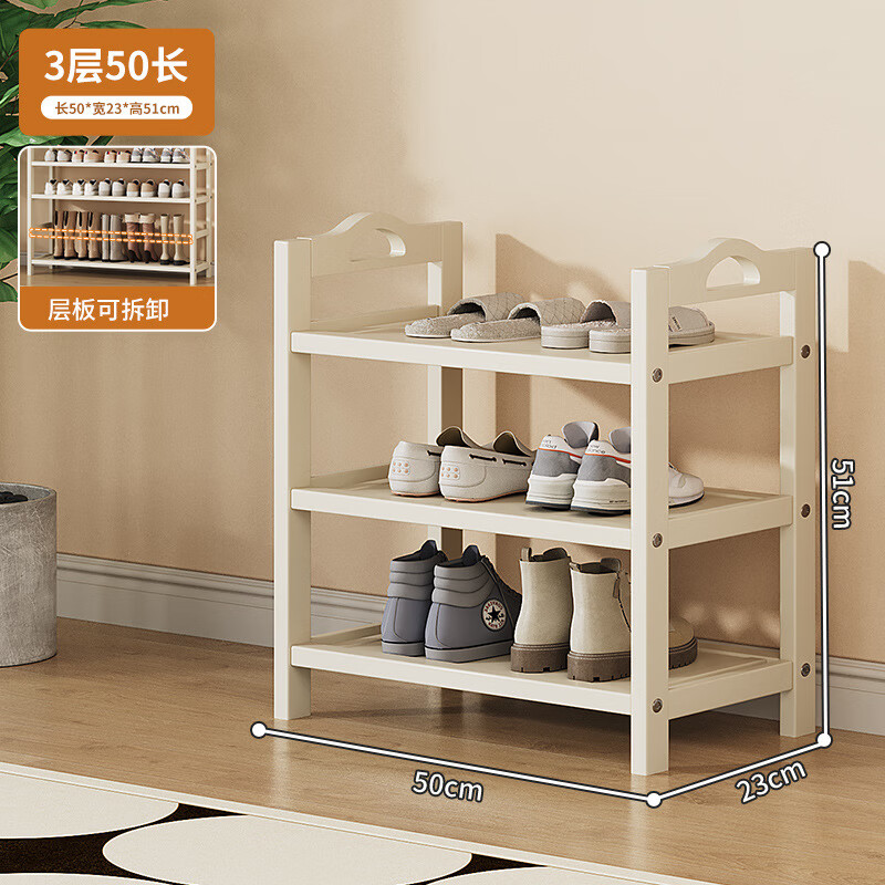 竹中生智簡易鞋架家用門物架新款多層入戶鞋架子出租屋奶油風(fēng)小型 3層50奶白色