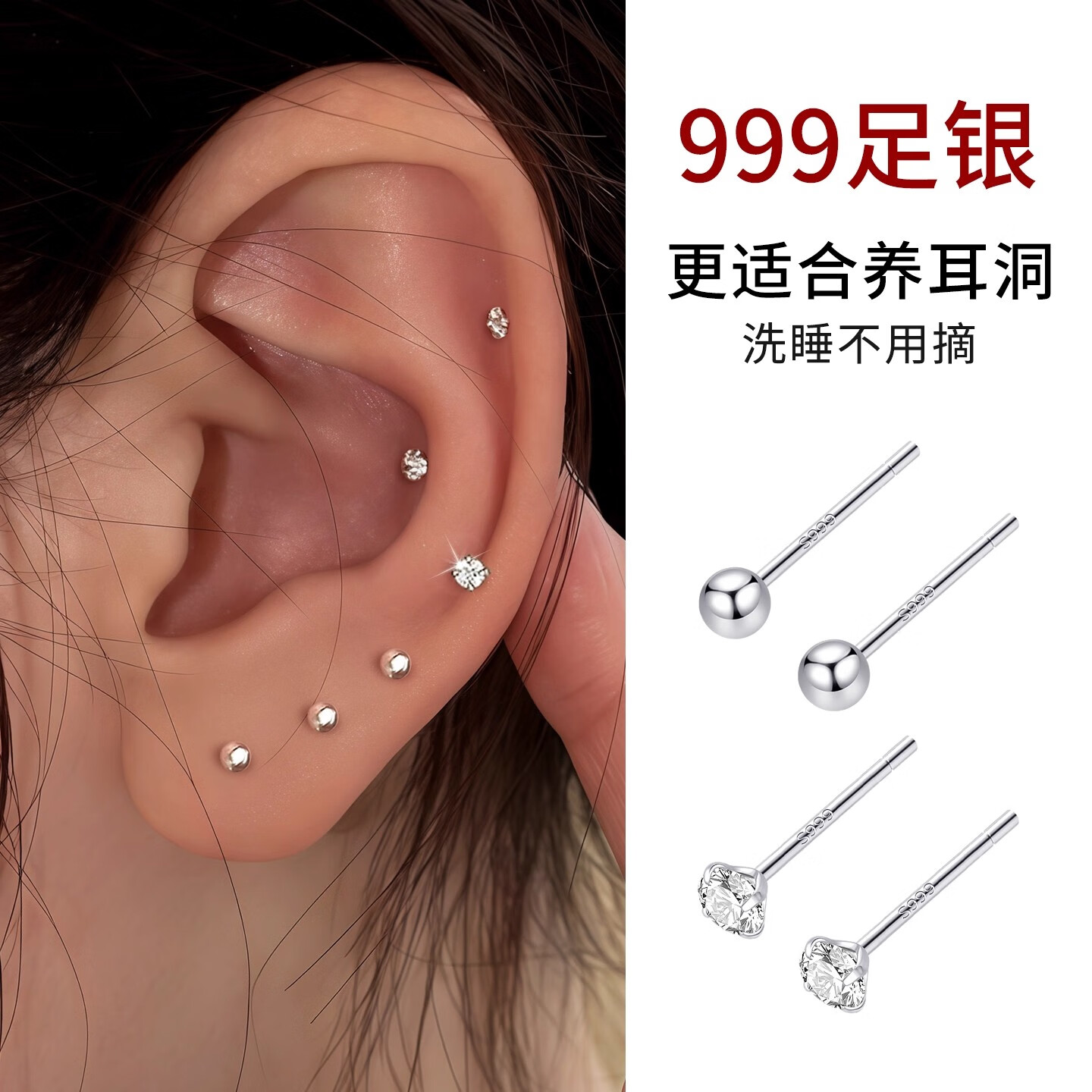 ���ڲ�����DAISY DREAMs999��������������Ů������������Ƕ�������˯����ժС�������� ��999����3mmԲͷ������һ�� 18.2Ԫ